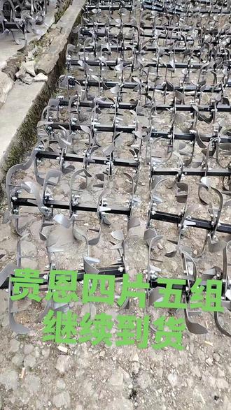 好刀具贵恩造,不好用包退