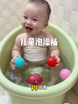#儿童泡澡桶 宝宝家用洗澡沐浴桶,带坐凳一体式洗澡盆,结实耐用加厚大号浴桶#宝宝泡澡桶#泡澡桶#母婴好物