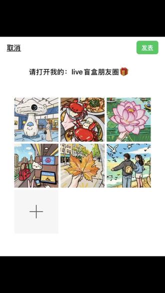 相册里存的实况照片就这样发朋友圈#醒图焚决的神 #质感美学 #人类对醒图的开发不足百分之一 #实况照片 #实况live