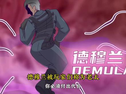 德穆兰的过往经历 昔日温柔航天人,遇袭改造失本心,为女成哈夫克冷血利刃,悲情又强悍
#三角洲 #三角洲行动 #三角洲岛 #三角洲剧场