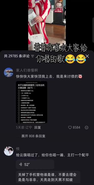 #郝熠然 这评论区进去了就别想出来,要疯大家一起疯@郝熠然 #评论区出人才