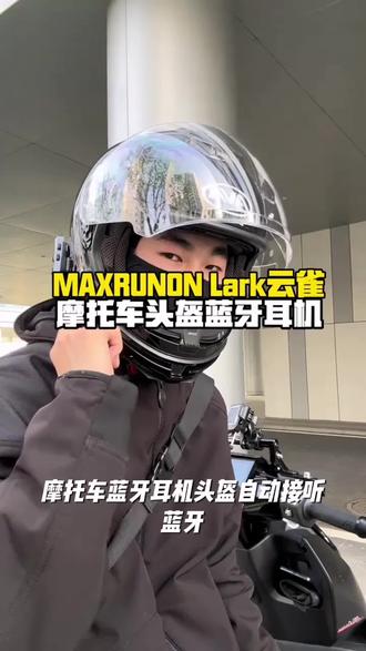 摩托车蓝牙耳机头盔自动接听蓝牙超长续航防水降噪可听歌K20耳机1