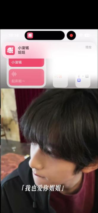 每天就这样反复听 好幸福🥰
#陈浚铭