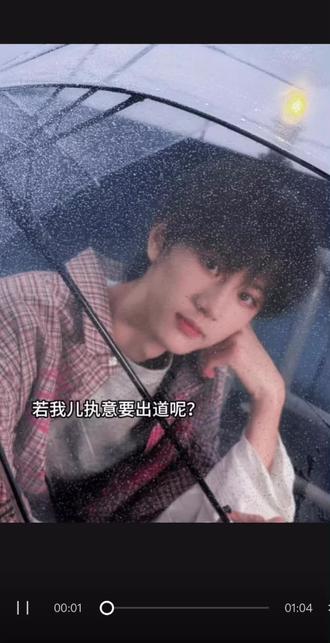 我欲成冰在也无退路#李煜东