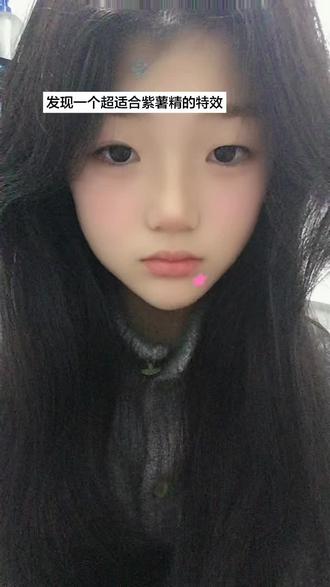建议周小闹让紫薯精用这个特效 @周小闹 #紫薯精#周小闹 #眨眼特效 #张美玲