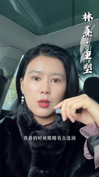 你的存在已是成功,没有人可以定义这一切,祝你一生尽兴#林熹重塑做以心为本的创业