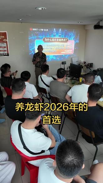 养龙虾
2026年的首选
#养龙虾 #openClaw #龙虾 #代理 #26年趋势