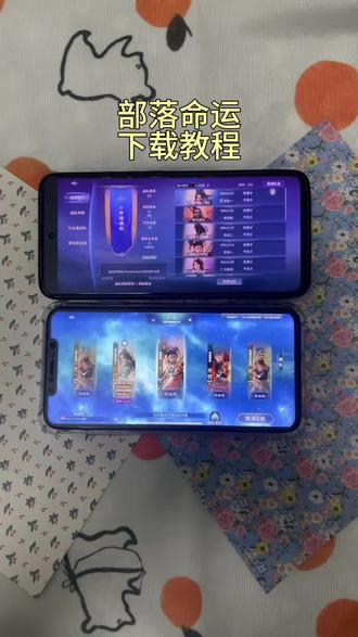 《墨家宝库》带来下载部落命运手机版教程,开放兵线、四季动态变化,英雄技能独特#部落命运下载安装 #部落命运下载入口 #手游搬砖 #部落命运下载 #游戏搬砖