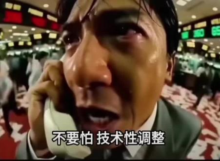 #dou+上热门话题 #华尔街经典段子 只有在这里才能体现你的天赋,也只有在这里你才能和资本对弈,不管你学历高低这里才是炼金炉,不敢赌的人没机会赢——天才交易员