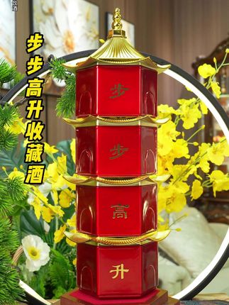 杏花村步步高升酒,53度清香型白酒,收藏摆柜,送人送礼都合适#白酒 #纯粮食酒 #收藏摆柜 #送人送礼