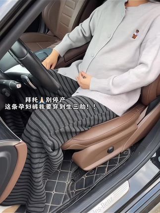 小孕妇们~这款条纹裤简直是孕期穿搭的“宝藏神裤”!它的条纹设计视觉上瞬间拉长腿型,哪怕孕期身形变化,也能穿出利落清爽的感觉;高腰抽绳设计太贴心,既能稳稳托住腹部,又能根据身形自由调节松紧,从孕早期穿到孕晚期都毫无压力~ 面料柔软又垂坠,走起路来自带“空气感”,不会贴在身上显臃肿,还能完美遮住腿部小肉肉~不管搭配简单的卫衣还是温柔的针织衫,都能轻松打造出慵懒又时髦的孕期时尚,舒适与颜值双双在线,而且孕期产后都能穿,性价比直接拉满!孕期想要既舒服又好看,选它准没错~#孕期穿搭 #孕妇裤 #条纹控 #百搭裤子 #显高显瘦显腿长 @我要上热门 @DOU+小助手 @抖加🔥上热门🔥dou+🔥热点宝