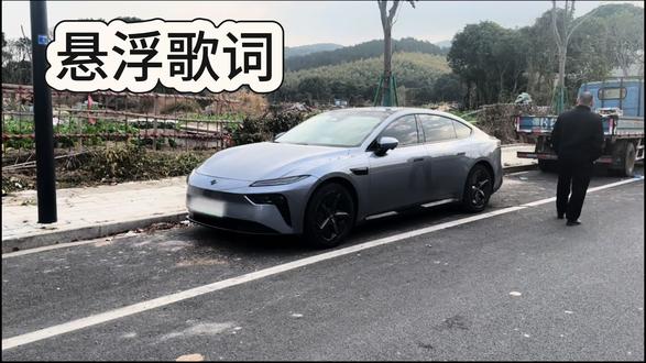 奕派悬浮歌词加新壁纸新的玩法#车机壁纸 #车机系统 #悬浮歌词 #东风奕派 #奕派007