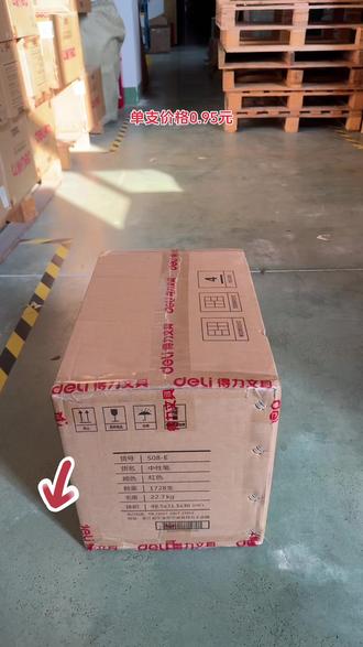 得力S08-E秒干纠错红笔按动ST头速干学生纠错老师批改作业性价比高