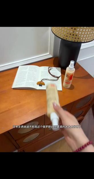 平价大碗的好用vc喷雾,喷完也不会倒拔干,可以直接冲#平价好物推荐 #护肤分享 #好物推荐🔥 #种草好物 #抖音二创激励计划