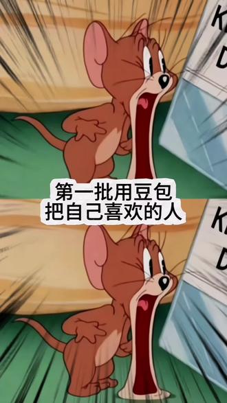 把我们喜欢的人做成电脑桌宠!完整教程!安排#魔道祖师 #二次元 #桌宠 #遇事不决问豆包 #人类对豆包的开发不足百分之一