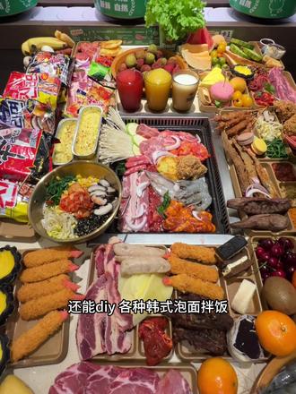 金茂湾新开的旋转自助烤肉,单人自助才59.9,新店开业预售才有的活动,29号开业,囤劵去吃吧#新店开业#旋转自助烤肉 #烤肉自助 #心动榜餐厅