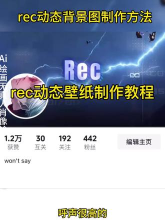 呼声很高的 rec动态背景图#rec动态背景图 #rec动态壁纸#rec金木研动态壁纸 #金木研动态壁纸制作 #即梦ai Rec金木研动态壁纸获取教程 金木研抖音背景图设置,金木研抖音动态背景图,抖音动态背景图设置金木研,抖音背景图动态的怎么弄,抖音背景动态视频, 金木研动态壁纸怎么获取,金木研动态壁纸模板,金木研动态壁纸剪同款,金木研动态壁纸ai指令,金木研动态壁纸获取方法,金木研动态壁纸在哪下载,金木研动态壁纸微信背景图,金木研动态背景图,金木研背景图,金木研动态图片,金木研图片,金木研图片素材,金木研图片,金木研的视频背景素材,金木研的配图,无水印动态背景素材,金木研配上图片,金木研的视频背景素材,金木研背景图,金木研动态图片,金木研,抖音背景动态视频,金木研动态壁纸在哪下,金木研动态壁纸制作方法,金木研动态图片,金木研壁纸,金木研动态壁纸教程,金木研壁纸教程,金木研壁纸,金木研动态图,金木研图片,金木研视频怎么剪,金木研什么意思,金木研图片素材,抖音主页背景怎么换成视频,抖音主页背景动态壁纸,抖音主页背景图,抖音主页动态背景图怎样设置,抖音背景动态视频怎么设置,金木研wallpaper同款壁纸,rec动态壁纸,rec动态背景图,rec动态背景图教程