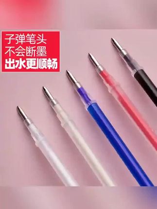 高温消失笔服装布料专用水溶笔热消笔气消笔消色笔裁缝用水消笔#####