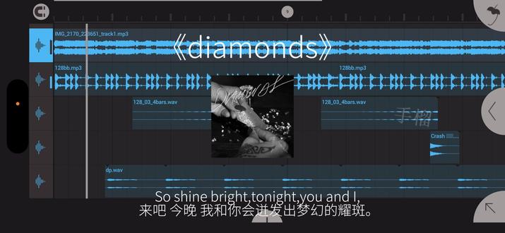 目目相对 此刻永恒。#混音#修改#diamonds
