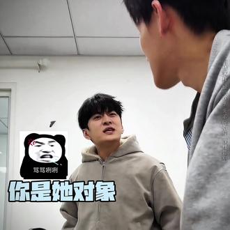 江海涛是个人物啊#娱乐 #段子