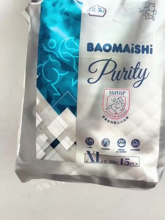 #萌娃必备屁粮 #孕期囤货 #超薄透气 #纸尿裤推荐 #尿不湿推荐