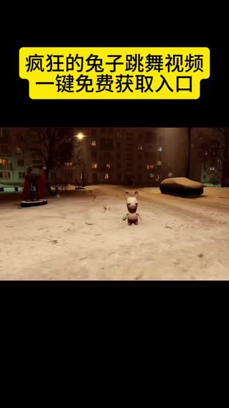疯狂的兔子跳舞视频无水印免费获取教程 #剪映
兔子跳舞视频 兔子跳舞 兔子跳舞视频素材 #剪映
兔子跳舞视频抽象 疯狂兔子跳舞视频 #剪映
抽象舞蹈原视频 小兔子跳舞抽象#剪映
小兔子跳舞 小兔子跳舞素材#剪映