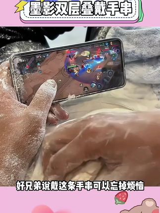 层次感拉满!一整个把冷清禅意和精致古韵拿捏住#新人福利第一单永远相信新中式的审美双层叠戴 #手串 #手串搭配 #新中式 #盘串