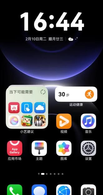 手机软件太多,应用锁不知道怎么开?快学习起来吧!
#过年 #应用锁 #华为Mate80 #手机使用技巧