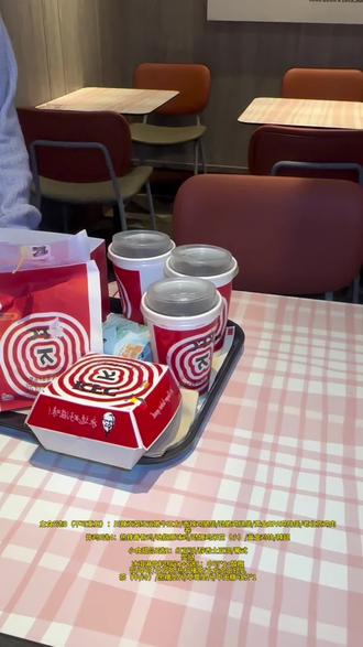 #肯德基#肯德基新品 #川辣贡菜红运嫩牛五方 #嫩牛五方回归 #过年美食
肯德基又放大招了