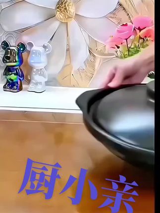 #好物推荐🔥 #居家好物 厨小亲#爱了爱了