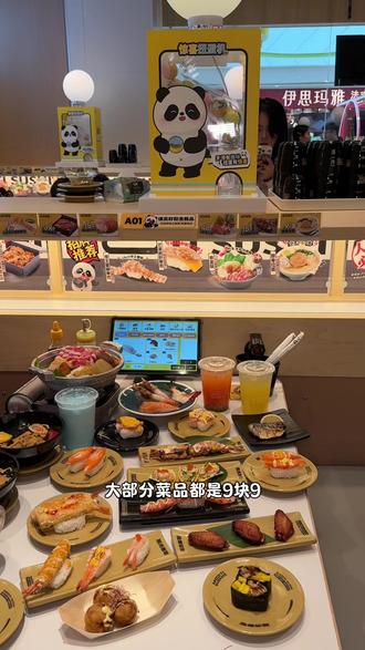 和蜡笔小新同款传送带寿司无添寿司在漳州也有了 #无添寿司#无添寿司漳州首店#漳州碧湖万达广场#亲子餐厅#女神节聚餐