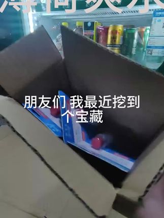 推荐#双飞人#薄荷爽水 #驱蚊#犯困#清凉 双飞人薄荷爽水官方正品清凉油花露水犯困清凉草本原装正品双飞人