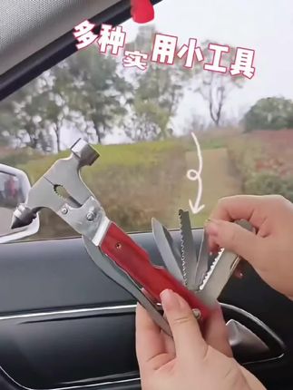 #汽车安全锤车内破窗神器救援救生逃生车载家用户外多功能应急工具#汽车安全锤车内破窗神器救援救生逃生车载家用户外多功能应急工具