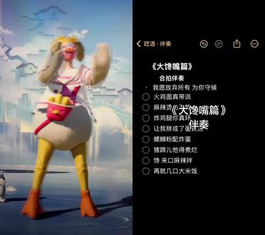 世界上最美味的歌出现了#极品御姐音