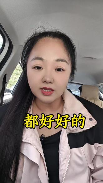 身心健康,平安长大#孩子教育#心理健康 #家长收藏孩子受益 #学校