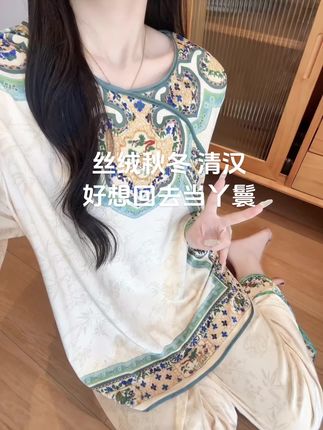 秋冬丝绒宫廷风 转凉了,丫鬟们该换睡衣啦#弘扬国学经典文化 #丫鬟 #格格驾到 #复古民国风 #清汉女