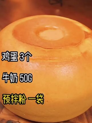 #蛋糕🍰 #美食 #在家做美食 又香又软的蛋糕