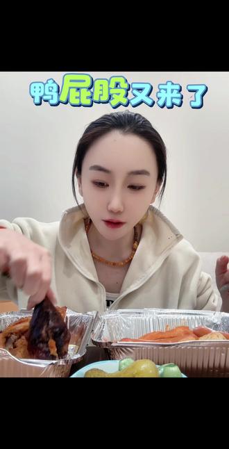 鸭屁股 又来了~
超级大鸭屁股,只能吃俩
#给我一亩绿化带 #嘉哥超爱吃
