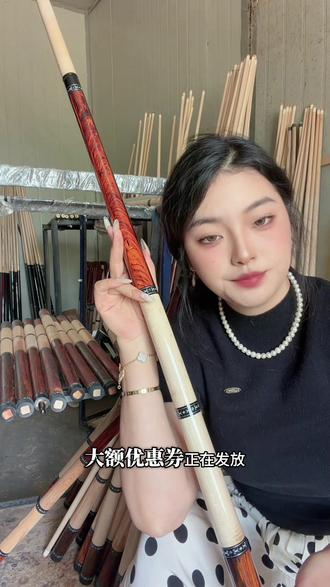 【绯刃】最省钱的时刻#健英绯刃 #台球杆推荐性价比高的 #四方芯大头杆 #健英大小姐 #coco木台球杆