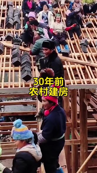 农村建房撒糖果的场景,你还有印象吗?#童年回忆#怀旧#8090后的童年回忆#一代人的回忆