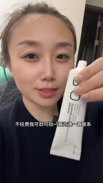 刚用它刷完牙,嘴巴之非常清新,舒适,再推荐呗,好用哟好用!#RO #牙膏