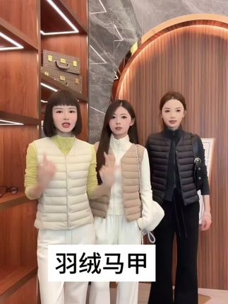 美哒兔(轻暖随行)百搭内穿轻薄保暖马甲(小个子版)CD809-J#强烈推荐 #保暖穿搭 #羽绒马甲 #强烈推荐