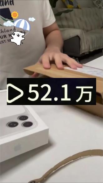 关于我69拿下iphone17 Pro的攻略来啦#iphone17抢购攻略 #iphone17pro #iphone #iphone省钱攻略 抖音商城百亿补贴大牌手机 抖音商城百亿补贴大牌手机入口 69元拿下iphone17pro 69元拿下iphone17pro教程 69拿下苹果17ProMax领取福利攻略