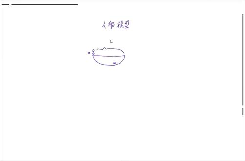 1分钟讲清人船模型的核心-动量守恒和相对运动 #高中物理 #三少物理 #物理提分 #高一物理 #动量守恒
