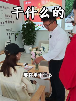 这货到底是来……办卡啊?办卡好啊!#2025年中国联通直播挑战赛