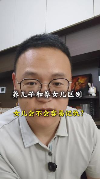 养儿子和养女儿用的精力一样吗?女儿会不会容易记仇? #三个儿子 #女儿儿子的区别 #真实生活分享计划