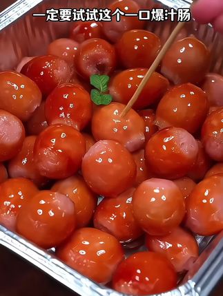 一口一个的爆汁小烤肠,口口爆汁,外脆里嫩实在太好吃了 #空气炸锅美食 #烤肠 #爆汁一口肠 #肉肠 #妈呀太香了