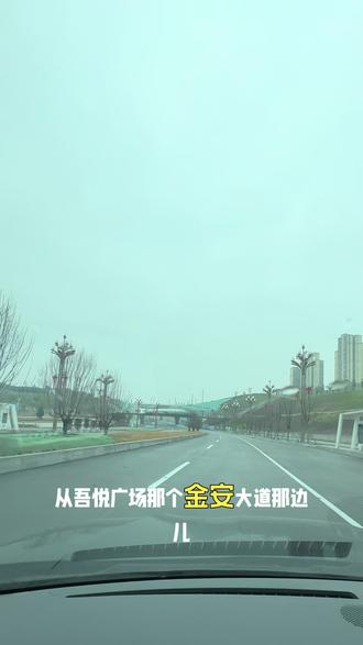 好消息来了,广安賨城大道通车了,可以从金安大道通过下穿隧道到广道这边了#安全驾驶拍摄 #副驾安全拍摄 #行车记录仪 #广安賨城大道 #四川广安