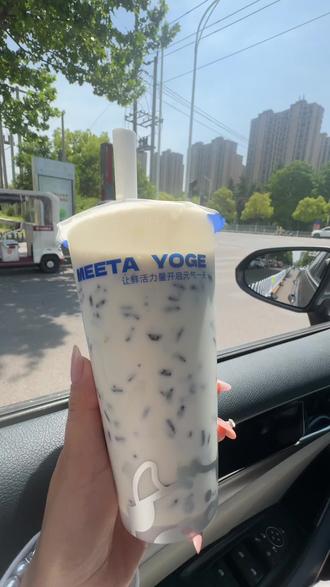 真好喝,用料扎实#酸奶 #茗它酸奶 #喝不腻的奶茶