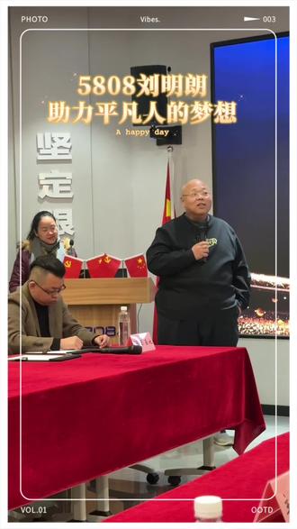 在这个阴谋诡计横行的时代,有太多人害怕与玩阳谋的人为伍,因为阴谋可玩转,而阳谋无解。
当一个人放下一切,掏心掏肺的去对另一个人好,这个人可能会担忧,会恐惧,进而会产生抵触的心理,因为他总以为别人对他好是有所图谋,他担心自己的价值被人看见,害怕被人利用,自然,他不会想到共生可以走的更远更稳更长久……
事已至此,无它,只觉可惜而已…
#5808刘明朗
#5808刘明朗助力平凡人的梦想
#5808刘明朗携手稀泉7号助梦之旅